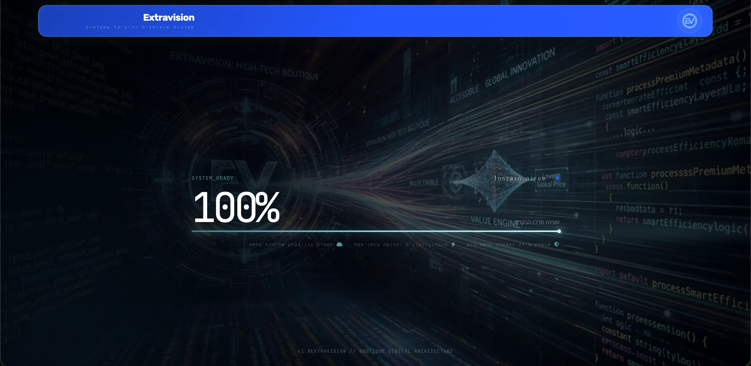 מסך טעינה של פורטל הפרויקט של ExtraVision ב־100 אחוזים