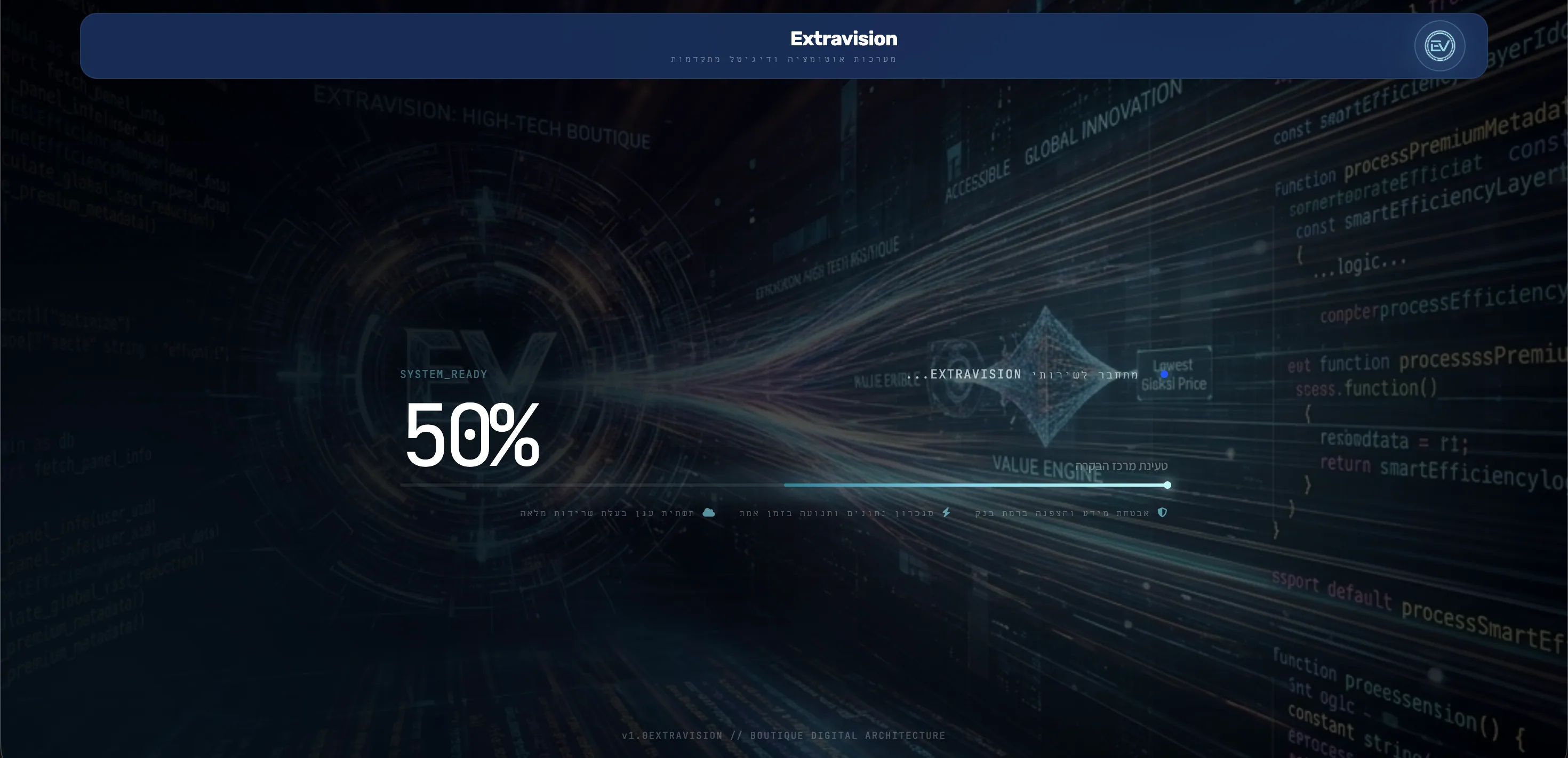 מסך טעינה של פורטל הפרויקט של ExtraVision ב־50 אחוזים